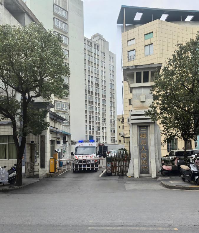 项目案例贵州三穗县人民医院